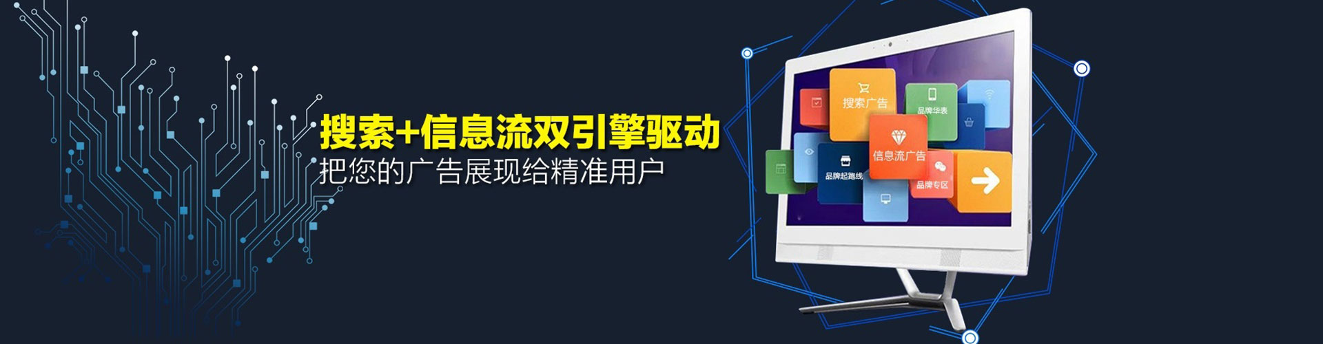 黄浦百度优化推广